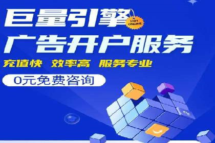 成功案例：SEM竞价培训助力企业快速增长