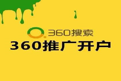 旅游行业SEM外包的优化与效果展示