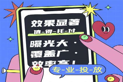 深度解析：百度推广的营销效果案例