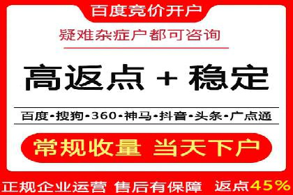 百度推广开户成功案例：如何选择合适的推广方式
